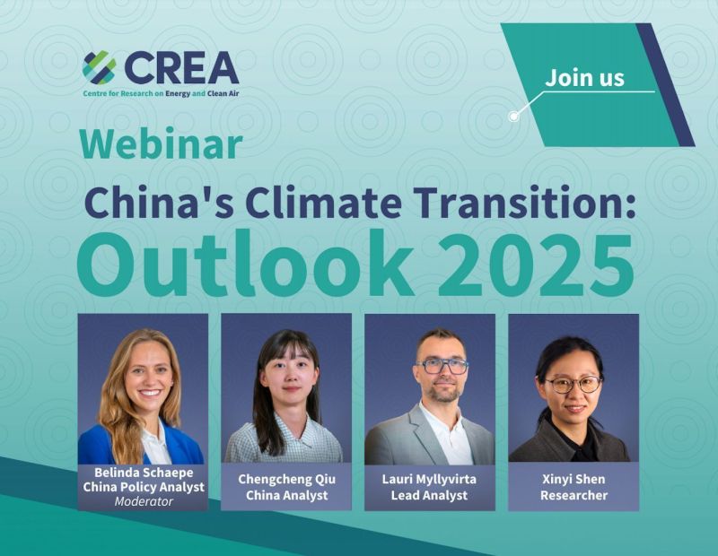 Image for the Tweet beginning: 🇨🇳 🎥 WEBINAR | Recording